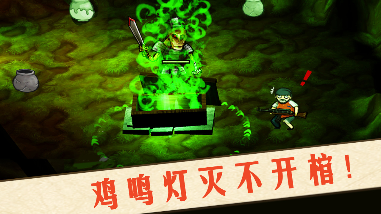 the research facility NO.507 截图