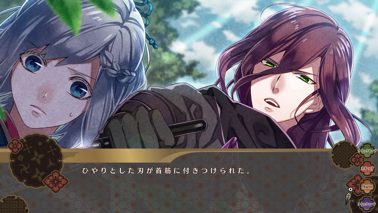 Nightshade/百花百狼 Featured Screenshot #1