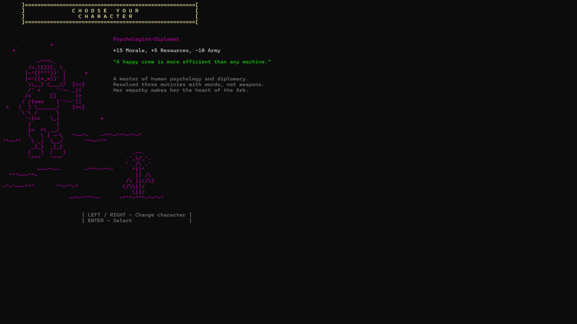 Console Space screenshot #2