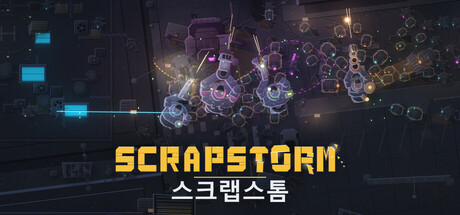 Scrapstorm 표지