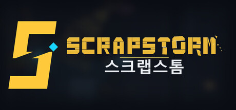 Scrapstorm 표지