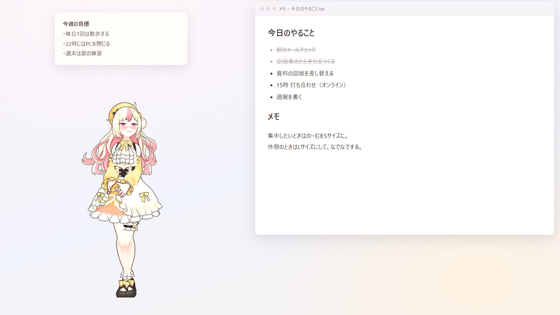 推しマスコット screenshot 6