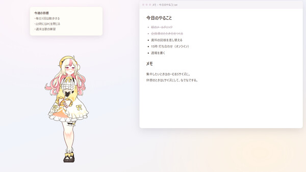 推しマスコット screenshot 6