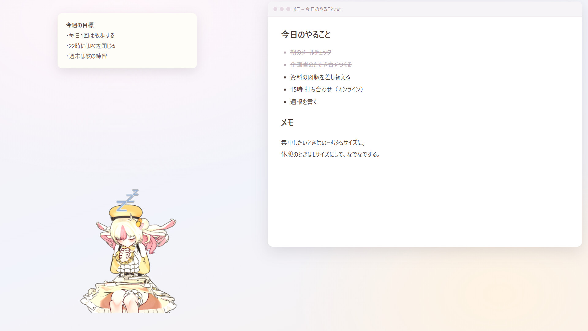 推しマスコット screenshot 3