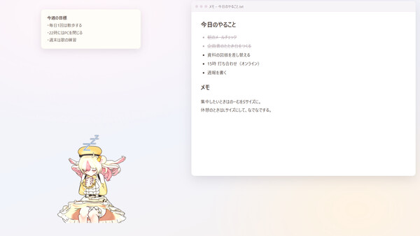 推しマスコット 스크린샷 3