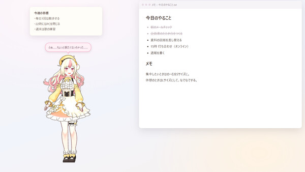 推しマスコット 스크린샷 1