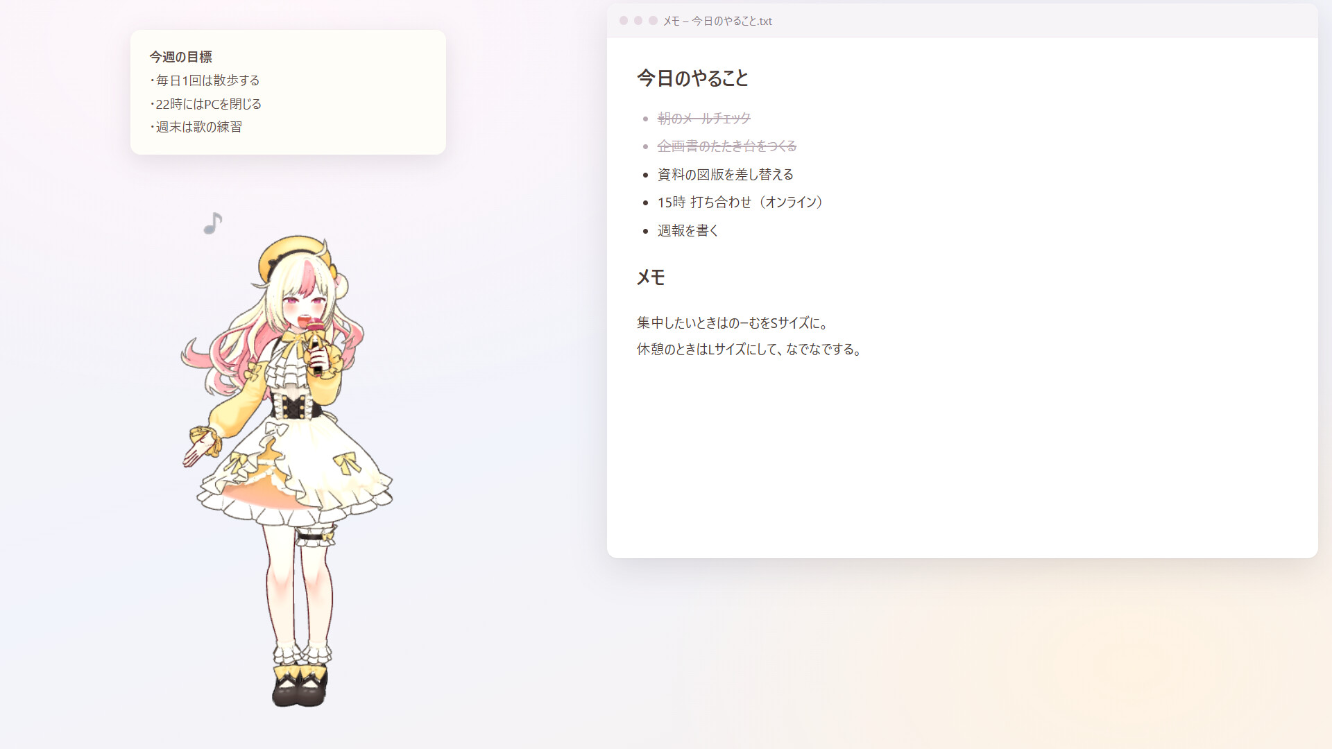 推しマスコット screenshot 5