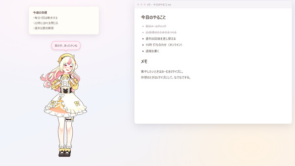 推しマスコット - 姫生のーむ screenshot 1