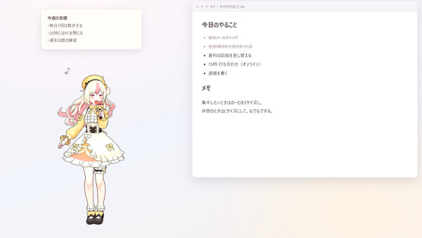 推しマスコット - 姫生のーむ