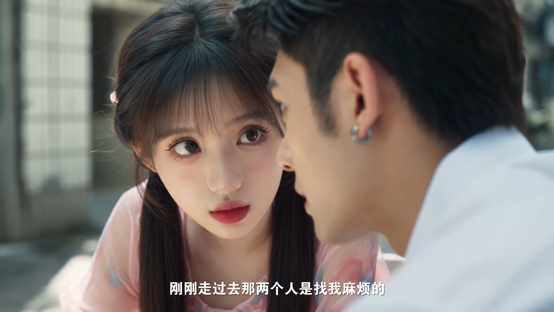 撩妹模拟器:备胎的觉醒 screenshot 6