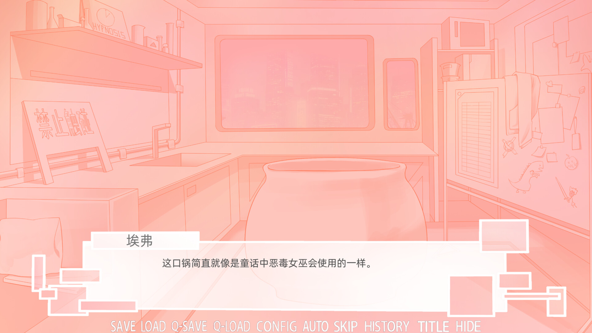 The patient mental worldのスクリーンショット 1