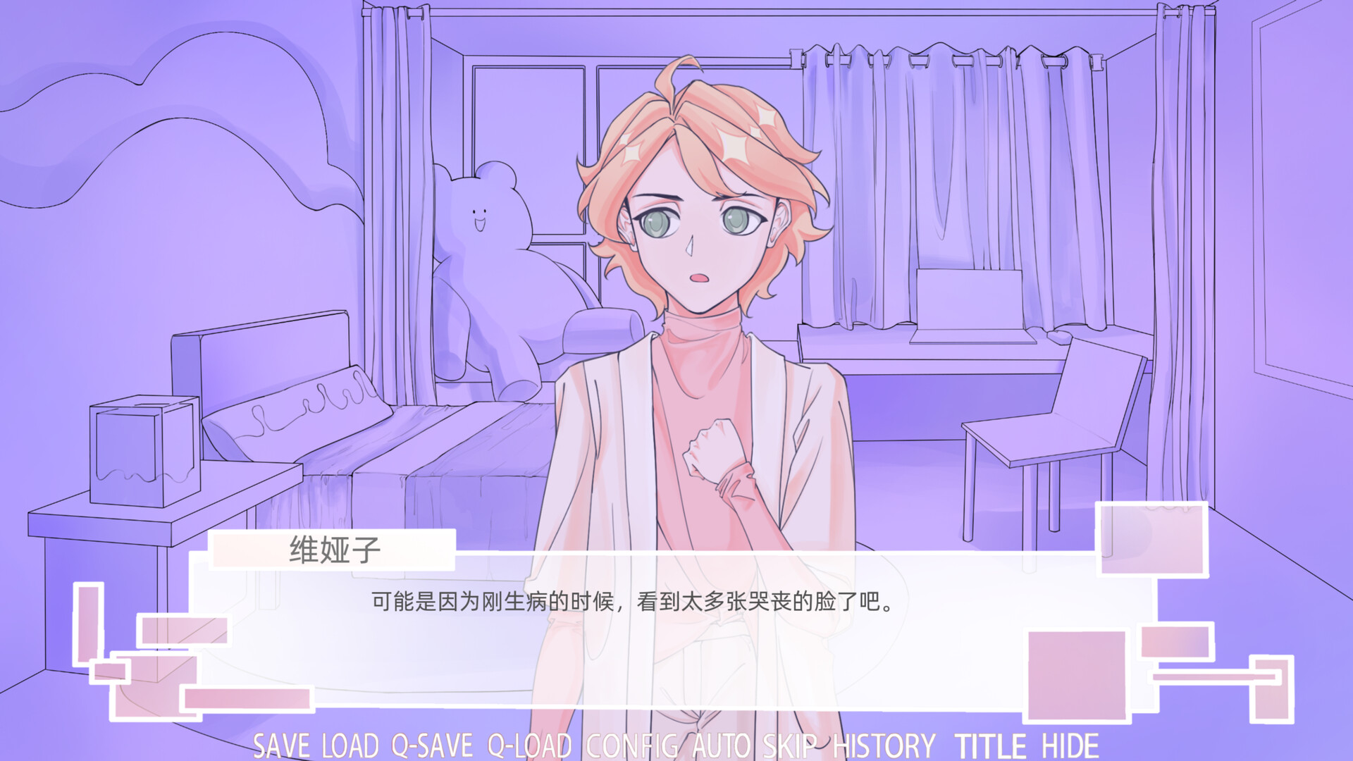 The patient mental world screenshot #5
