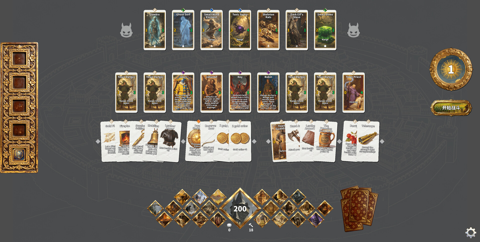 Heroic Frontline: Dawn Hymn screenshot 3