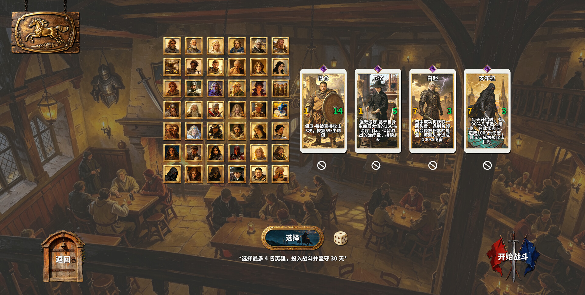 Heroic Frontline: Dawn Hymn screenshot 2
