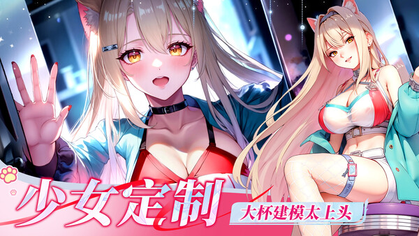 零域都市：猫娘编队 — скриншот 2