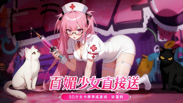 零域都市：猫娘编队 — скриншот 1