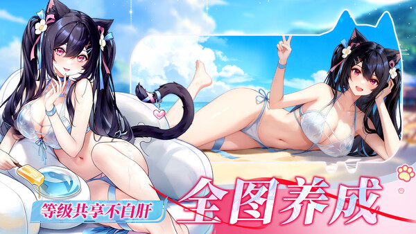 零域都市：猫娘编队 — скриншот 3