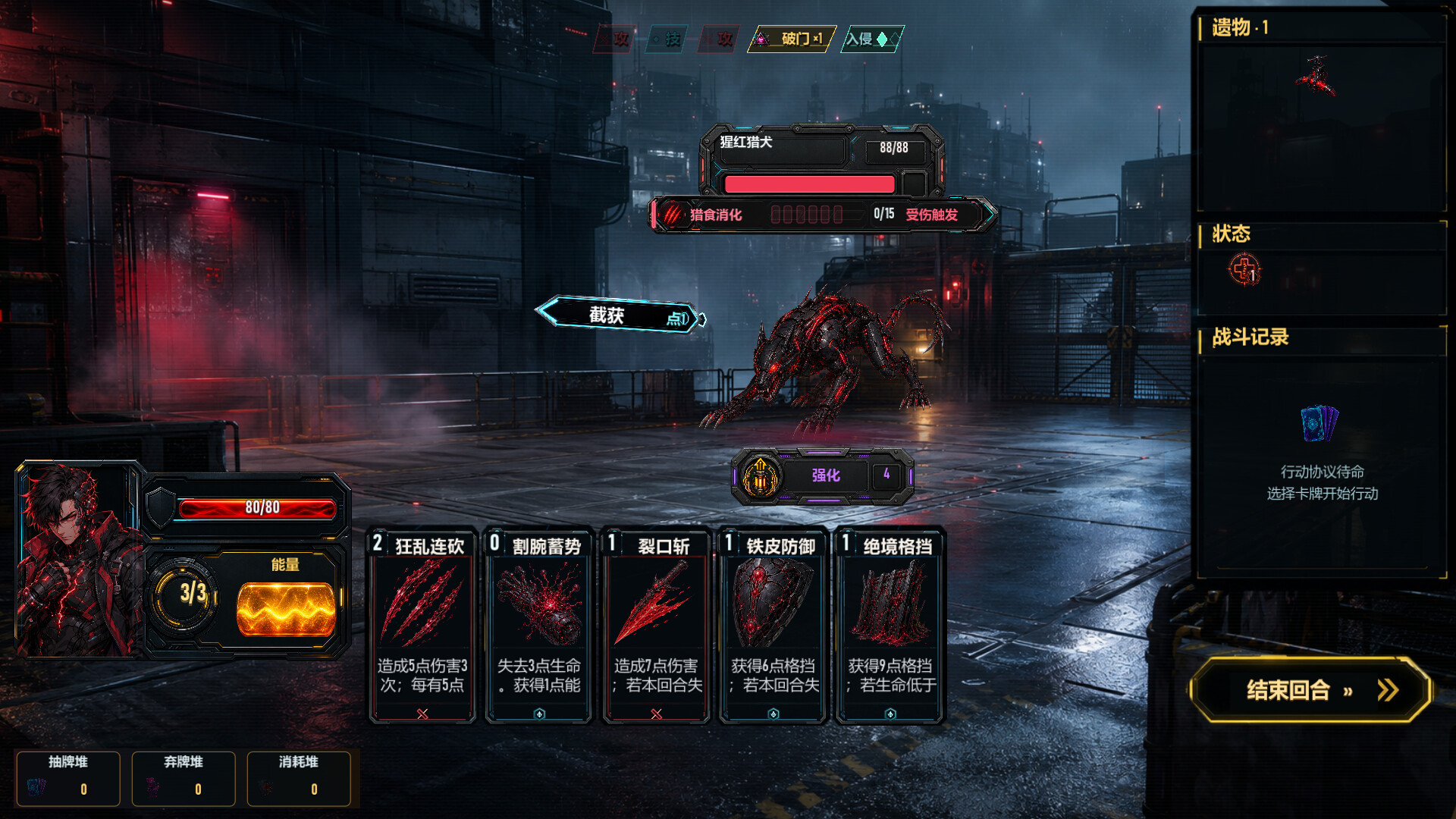 Neon Ascent screenshot 3