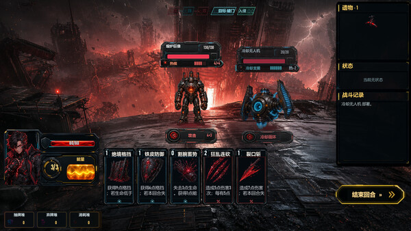 Neon Ascent screenshot 4