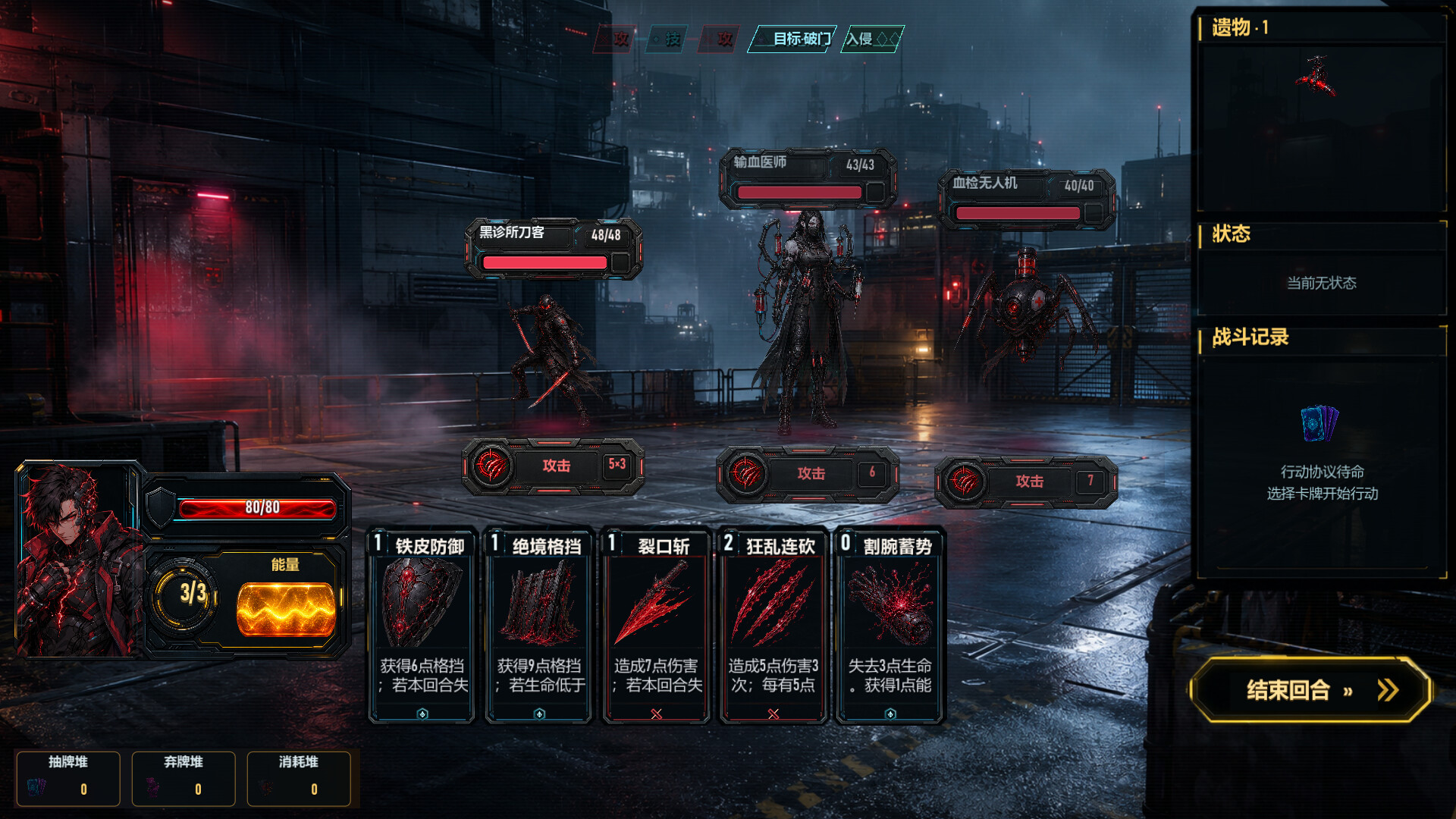 Neon Ascent screenshot 2