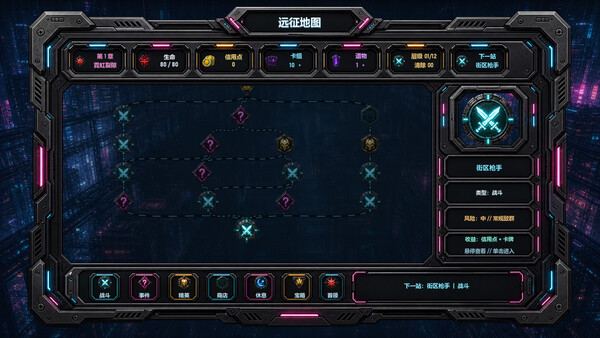 霓虹尖塔 스크린샷 1