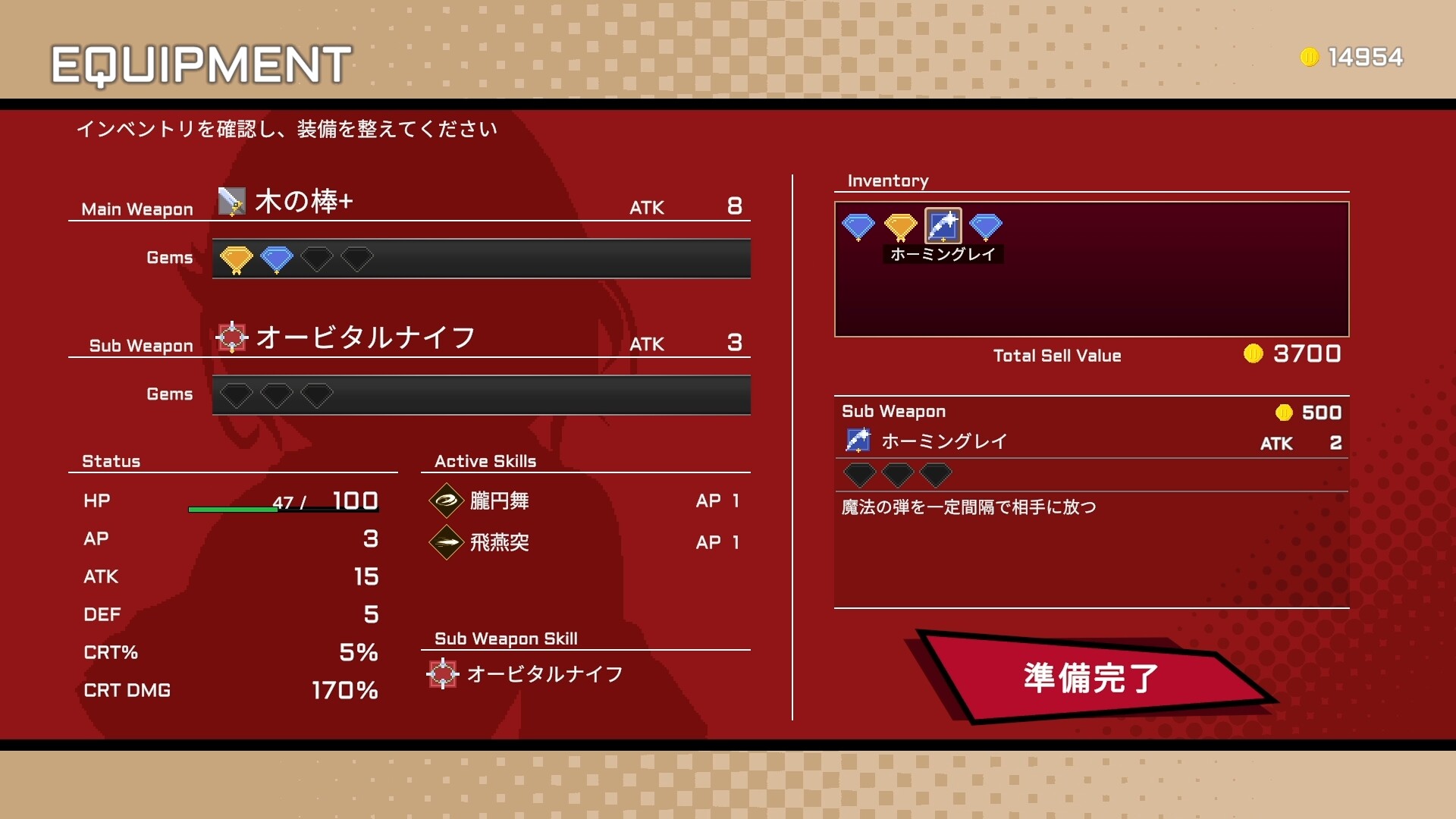 スクリーンショット 5
