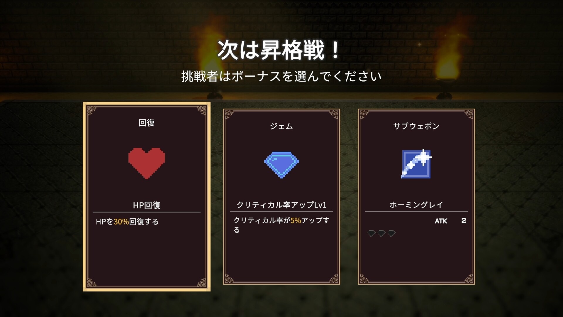 スクリーンショット 6
