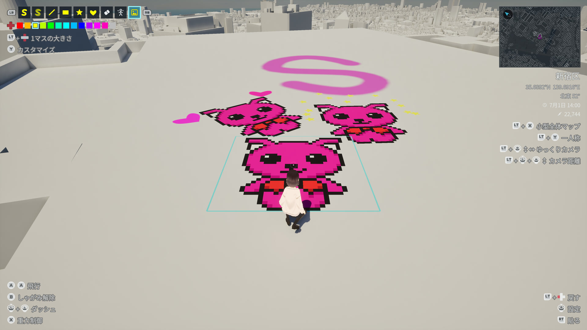 スクリーンショット 9
