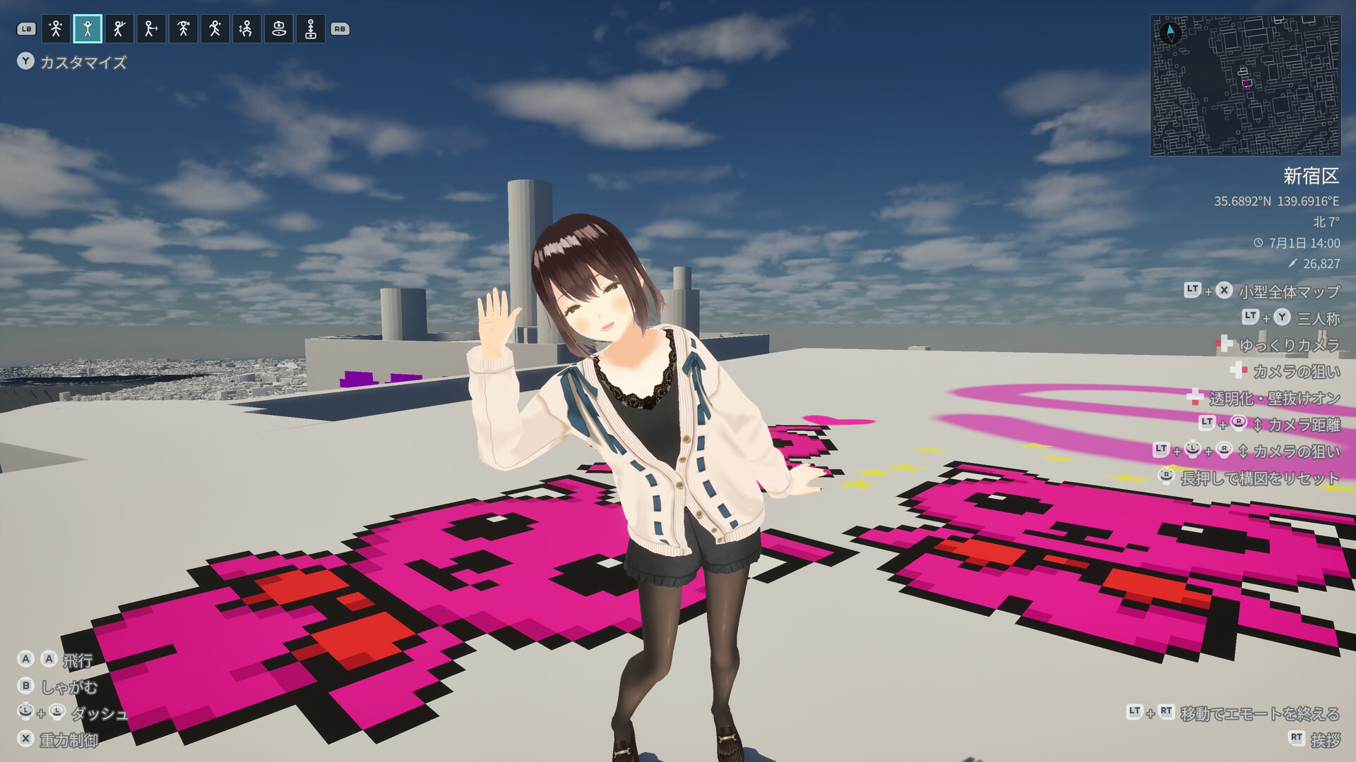 スクリーンショット 10