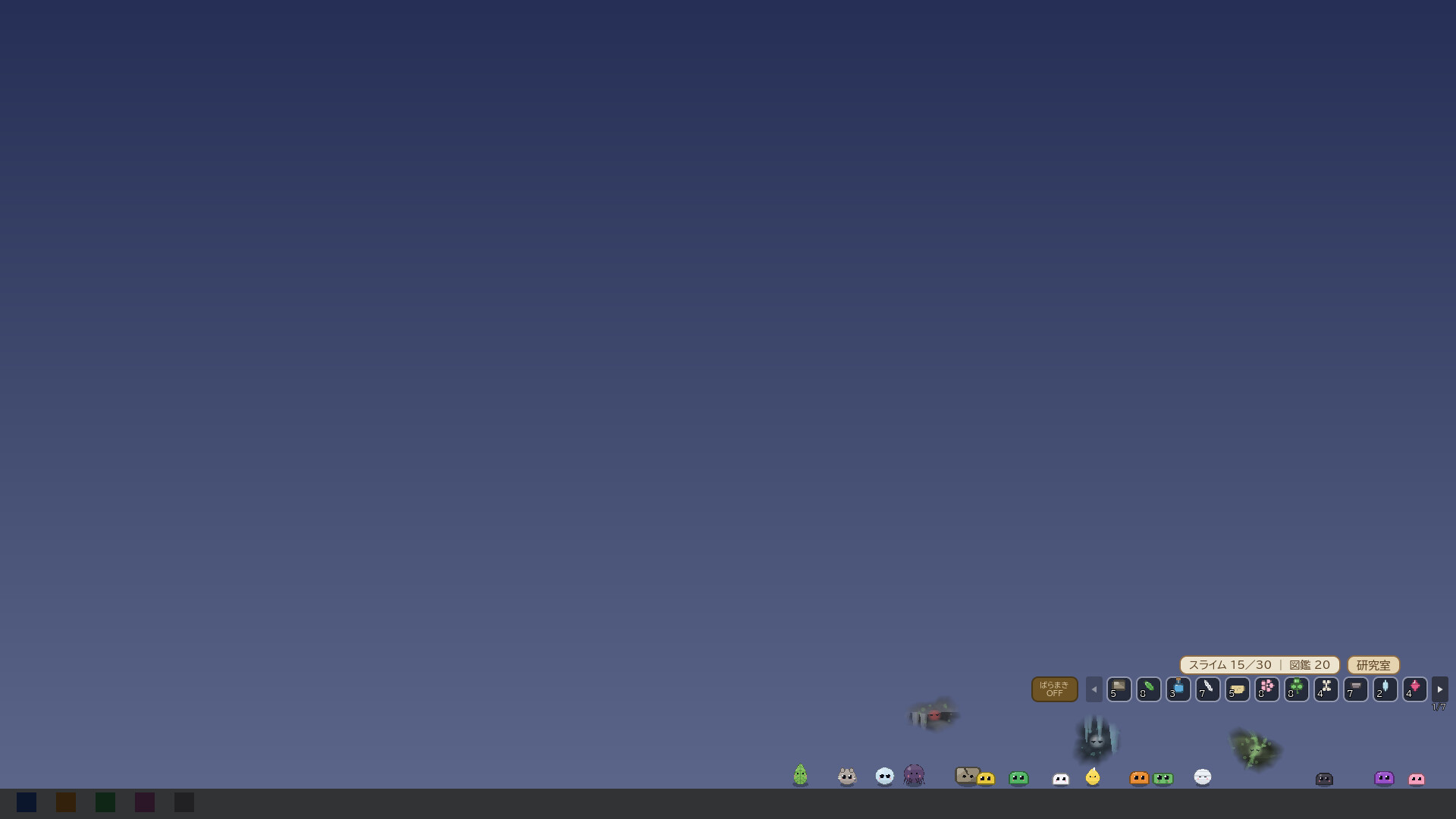 Taskbar Slime ～片隅のテラリウム～のスクリーンショット 1
