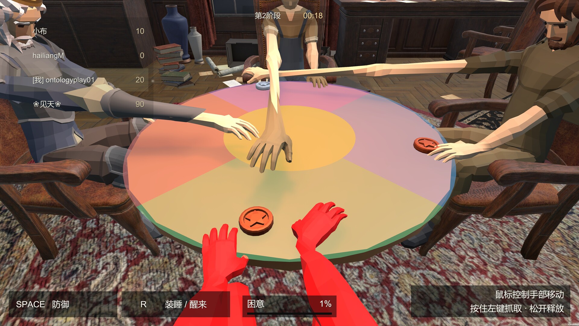 No Rest for Thieves screenshot 5