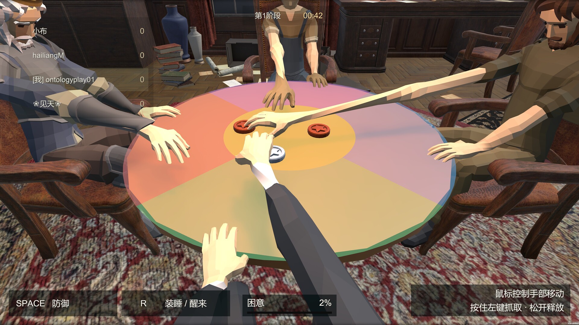 No Rest for Thieves screenshot 1