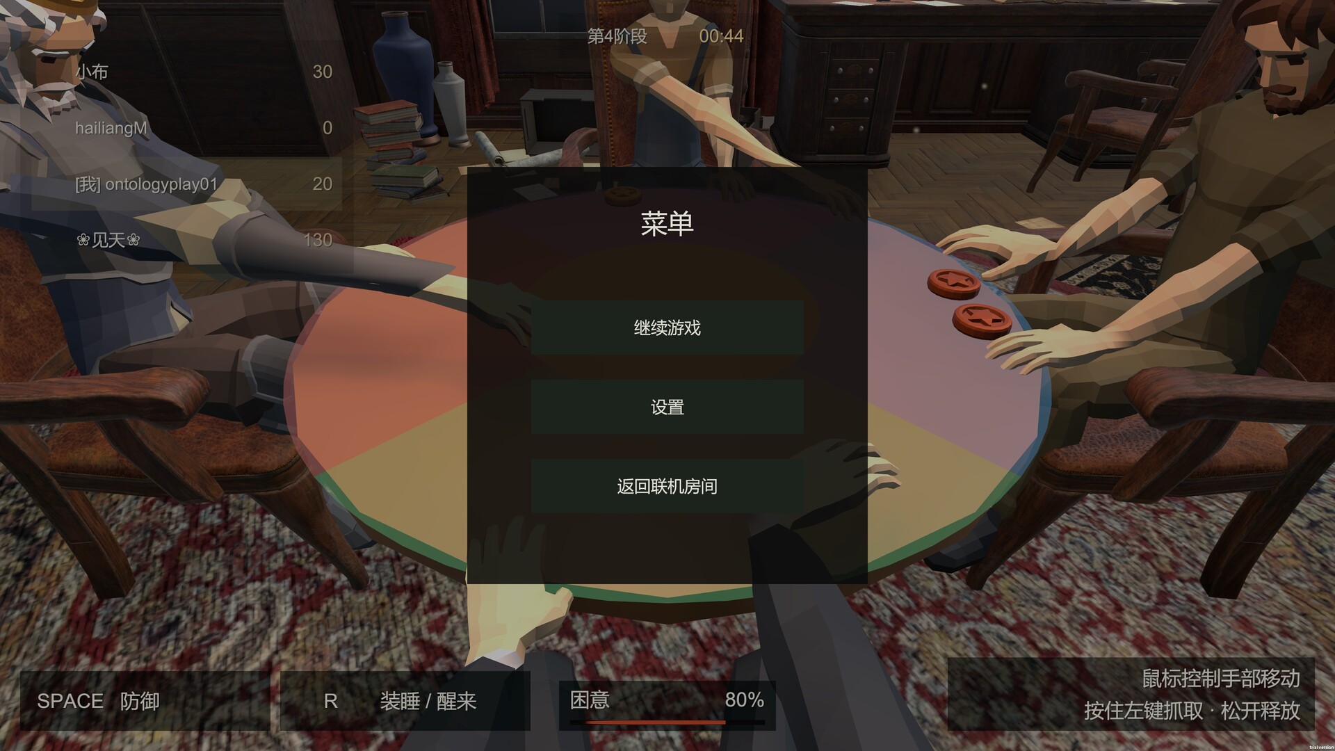 No Rest for Thieves screenshot 4