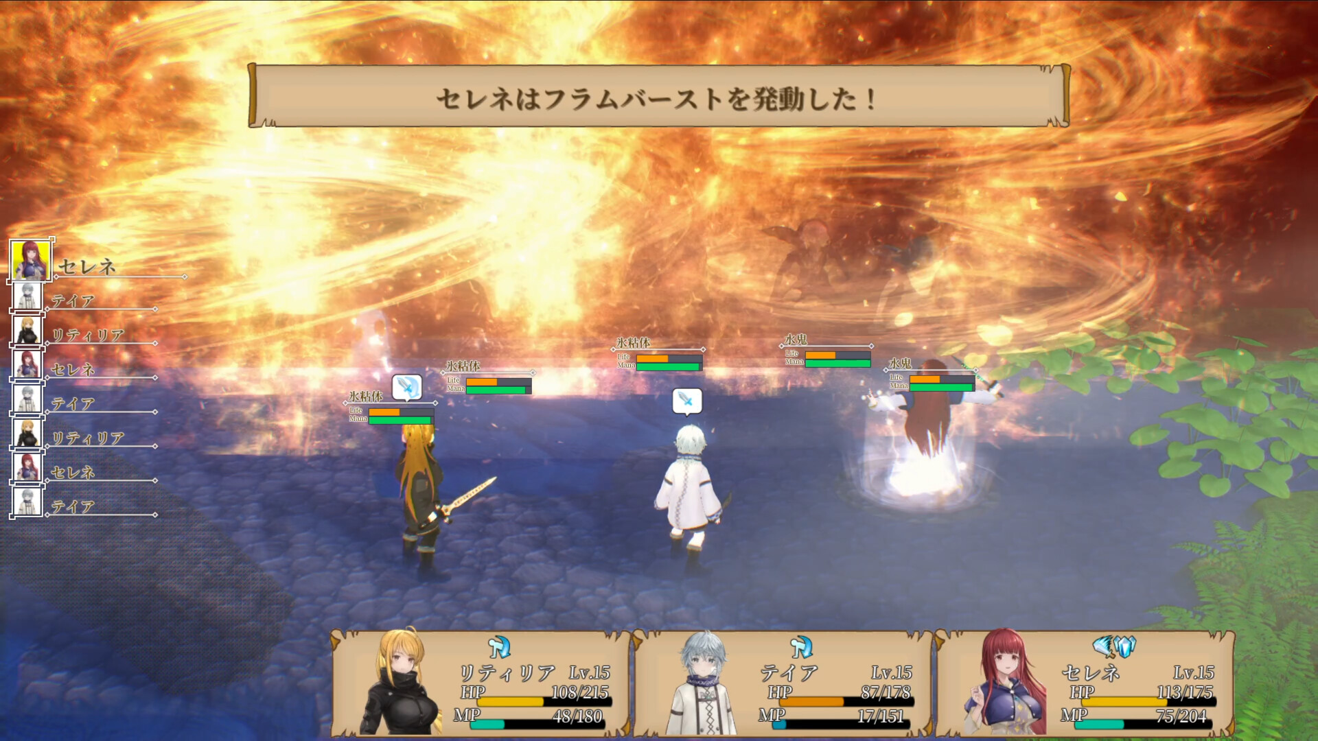 スクリーンショット 3