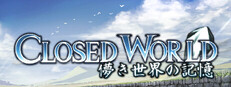 Closed World～儚き世界の記憶
