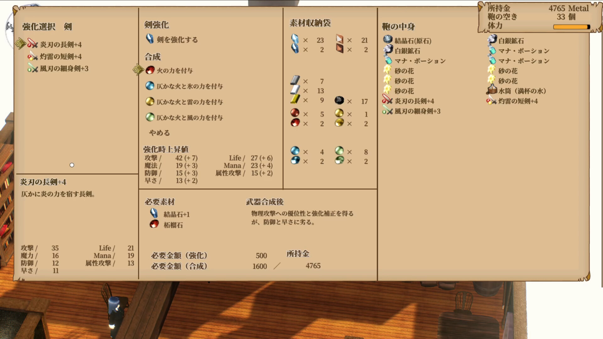 スクリーンショット 15
