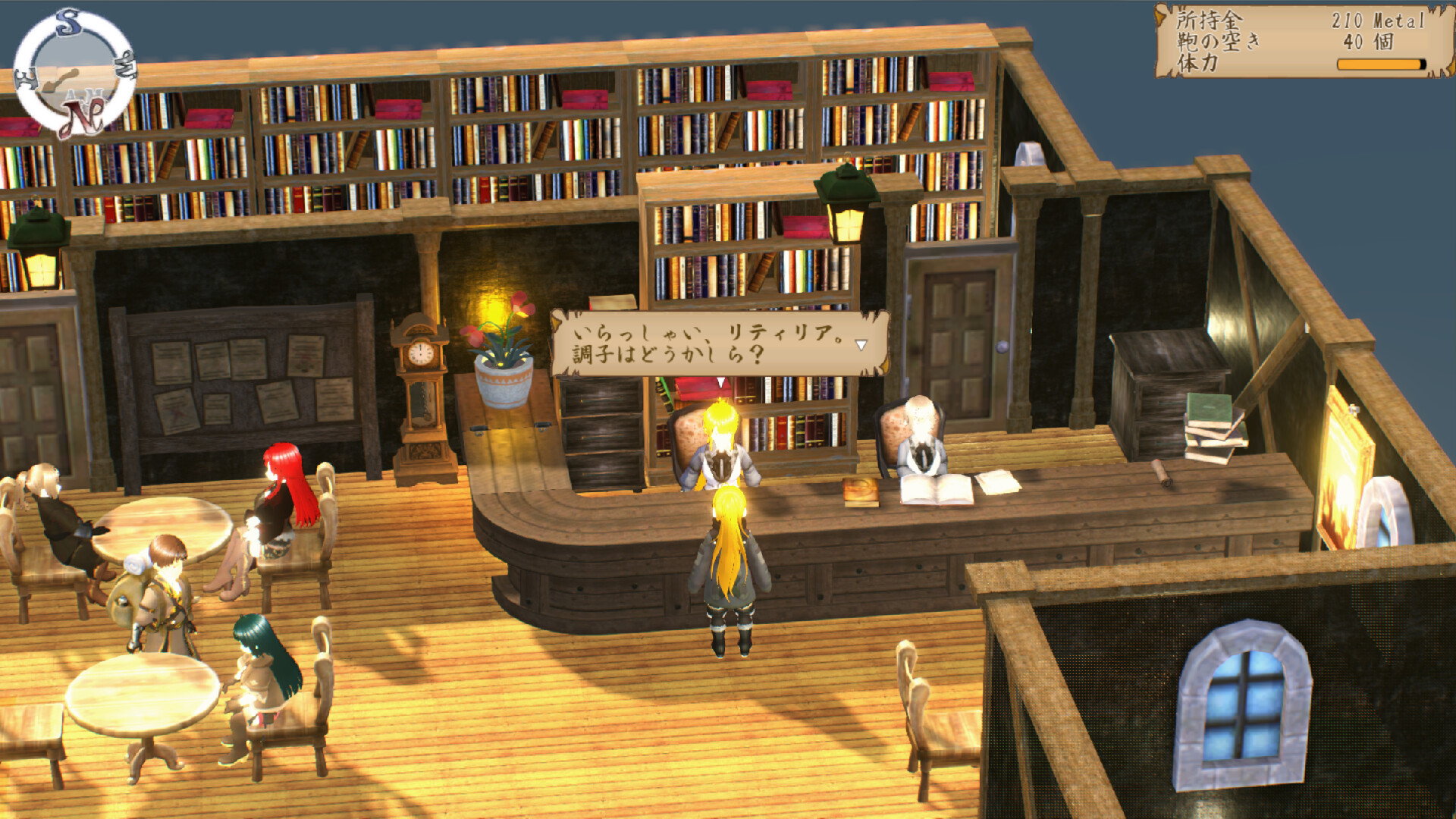 Closed World~儚き世界の記憶 screenshot 10