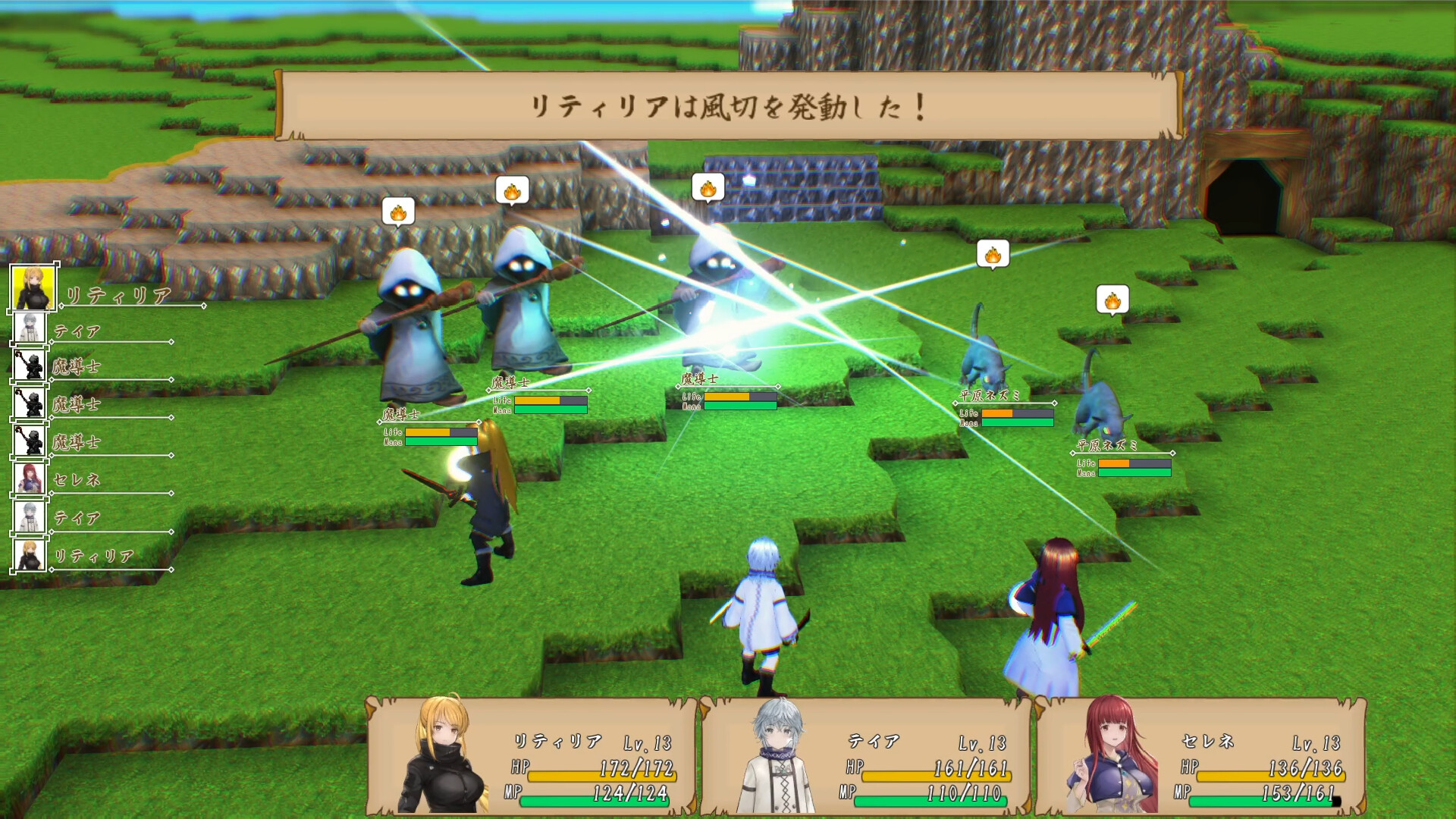 Closed World~儚き世界の記憶 screenshot 8