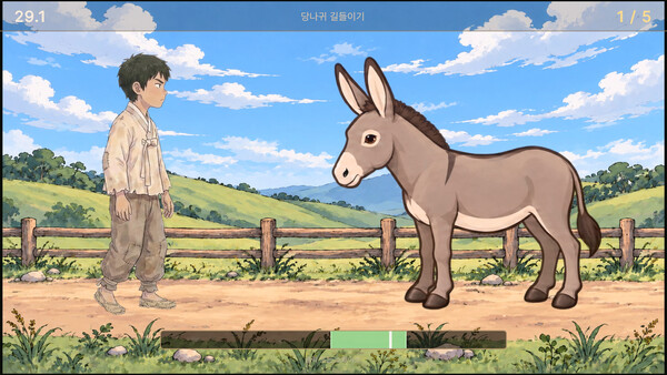 The Child Who Serves the Hanul screenshot 5