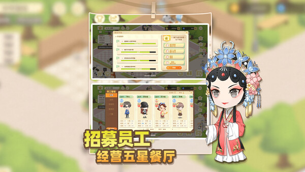 依灵餐厅 스크린샷 3