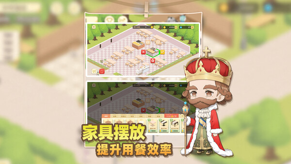 依灵餐厅 스크린샷 4