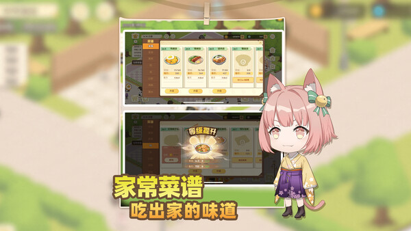 依灵餐厅 스크린샷 1