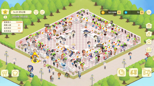 依灵餐厅 screenshot 3