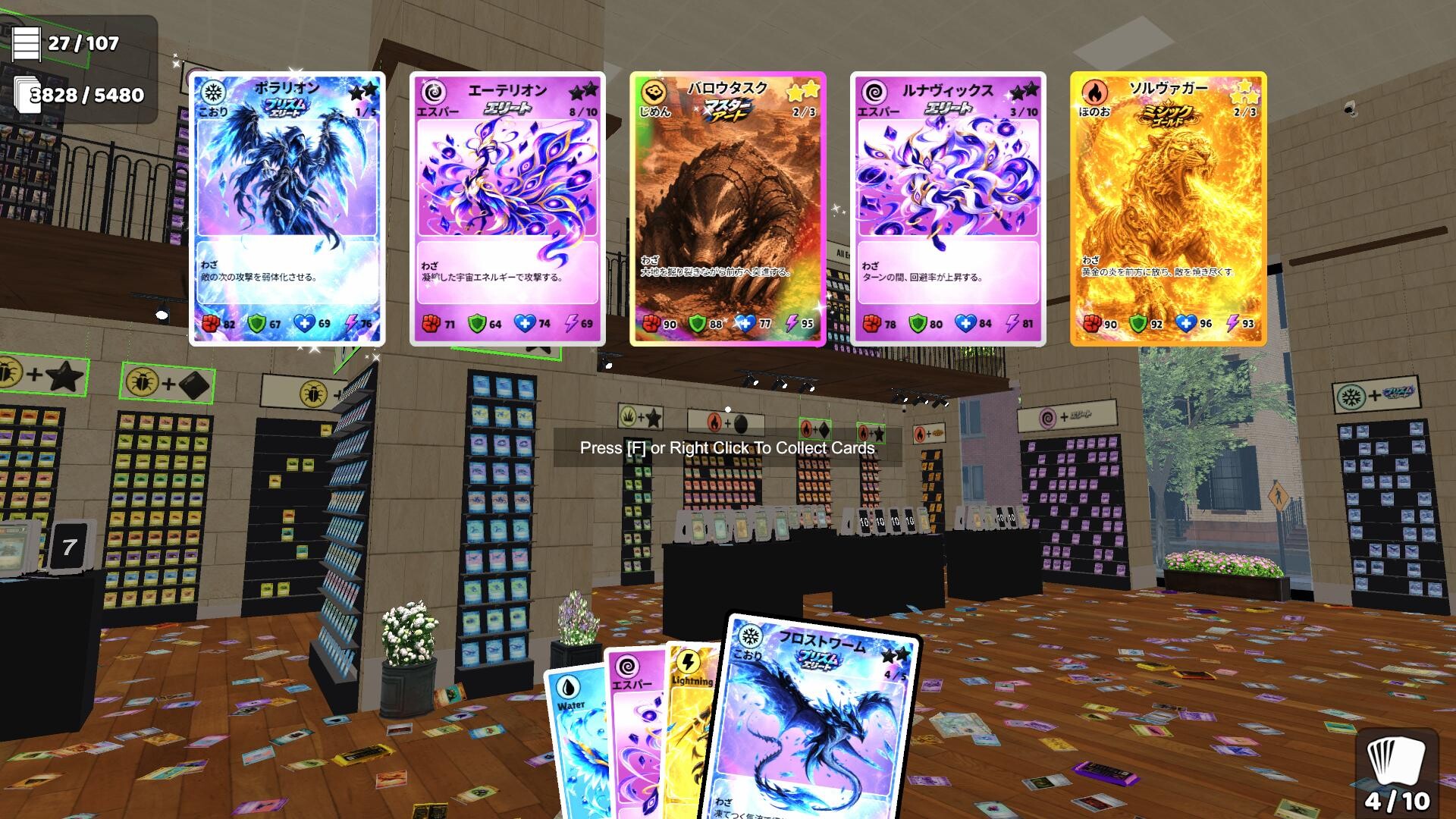 TCG Card Chaos screenshot 6