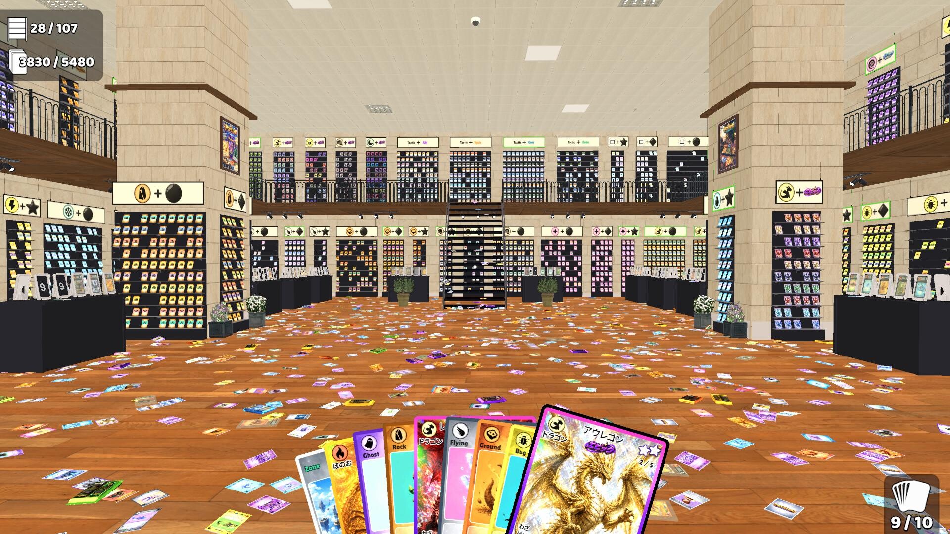 TCG Card Chaos screenshot 1