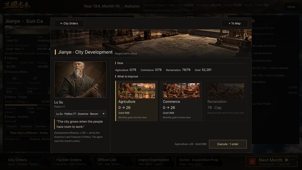 Three Kingdoms Born screenshot 7