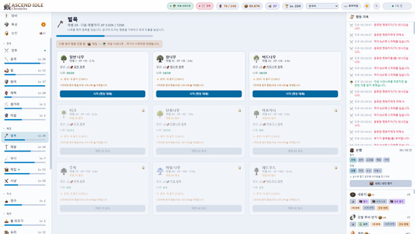 Ascend Idle: Chronicles 스크린샷 2