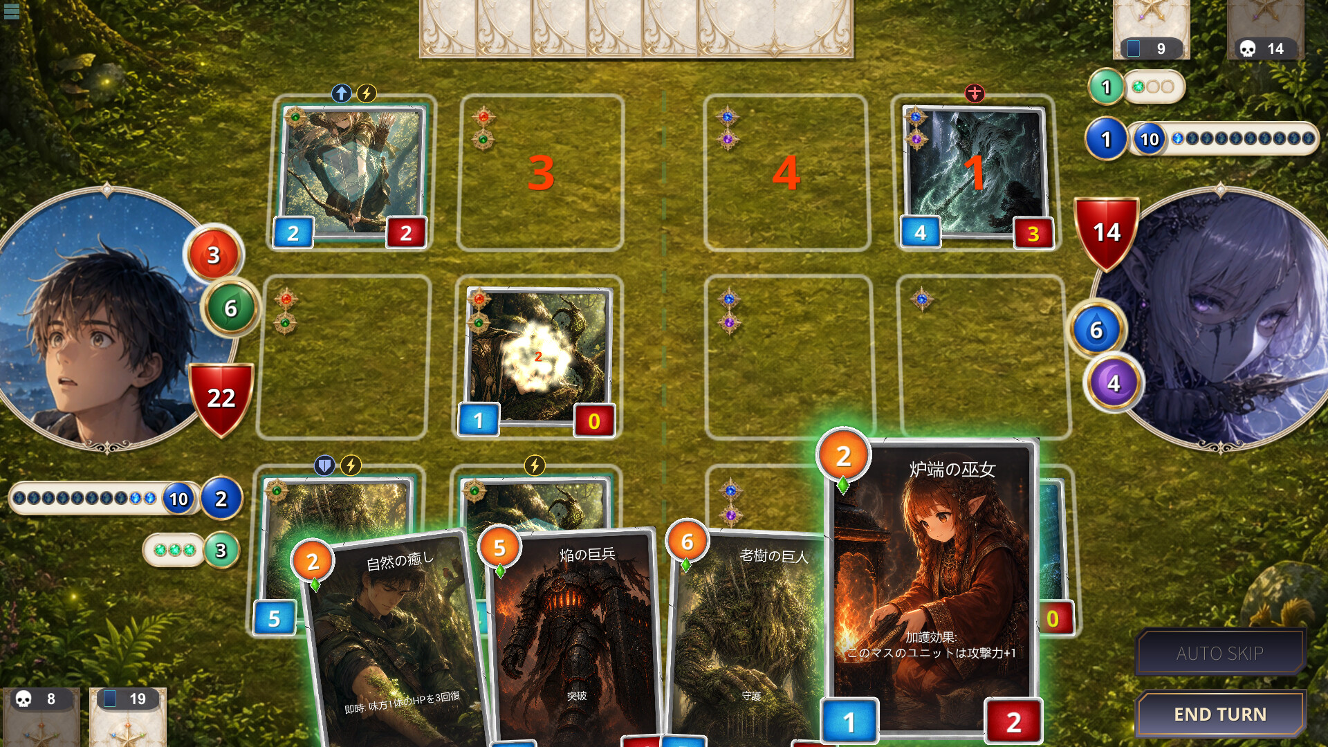 Archronica screenshot 2