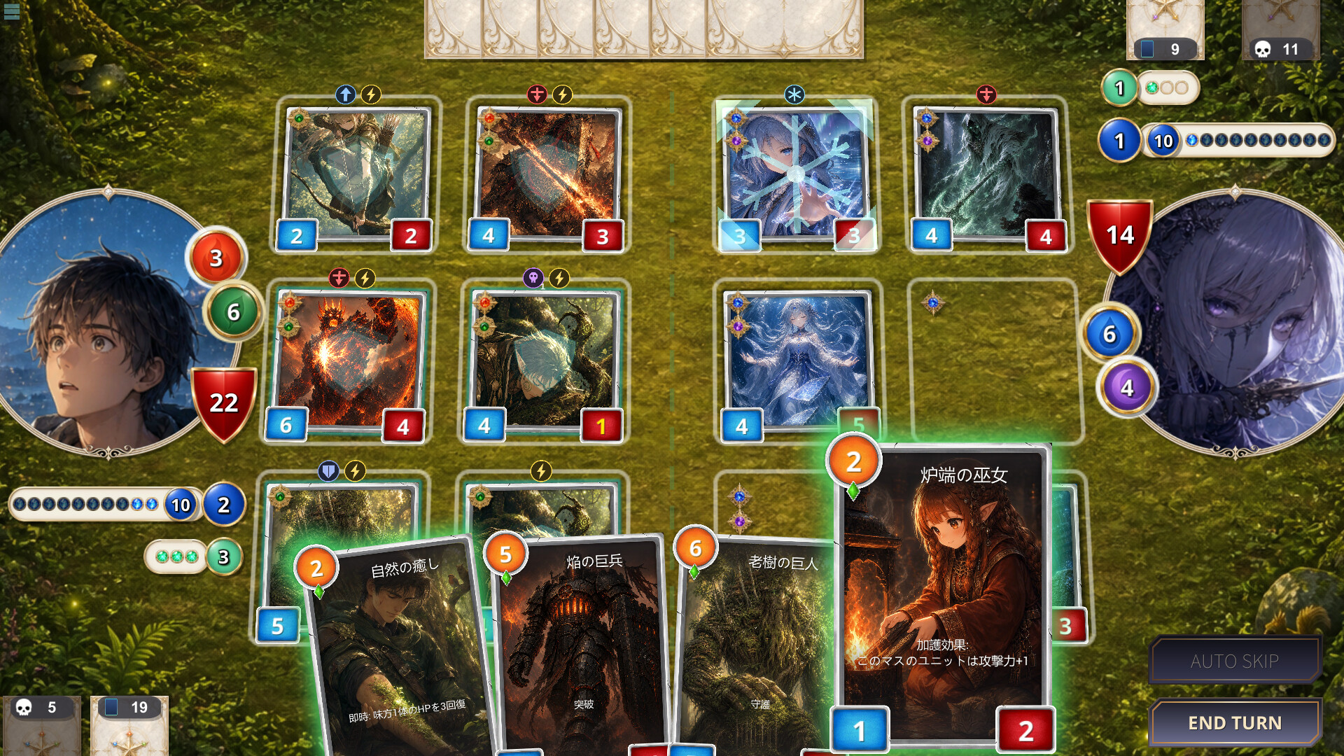 Archronica screenshot 1