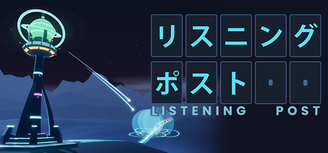 Listening Post: Typing Tower Defenseの作品画像